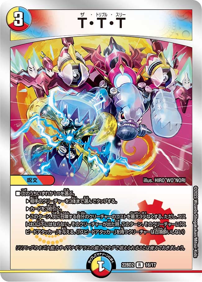card_64028_