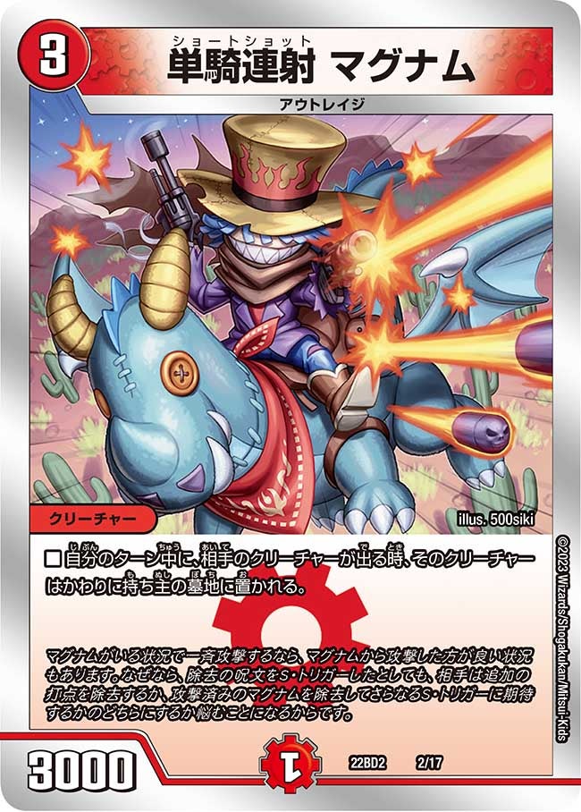 card_60638