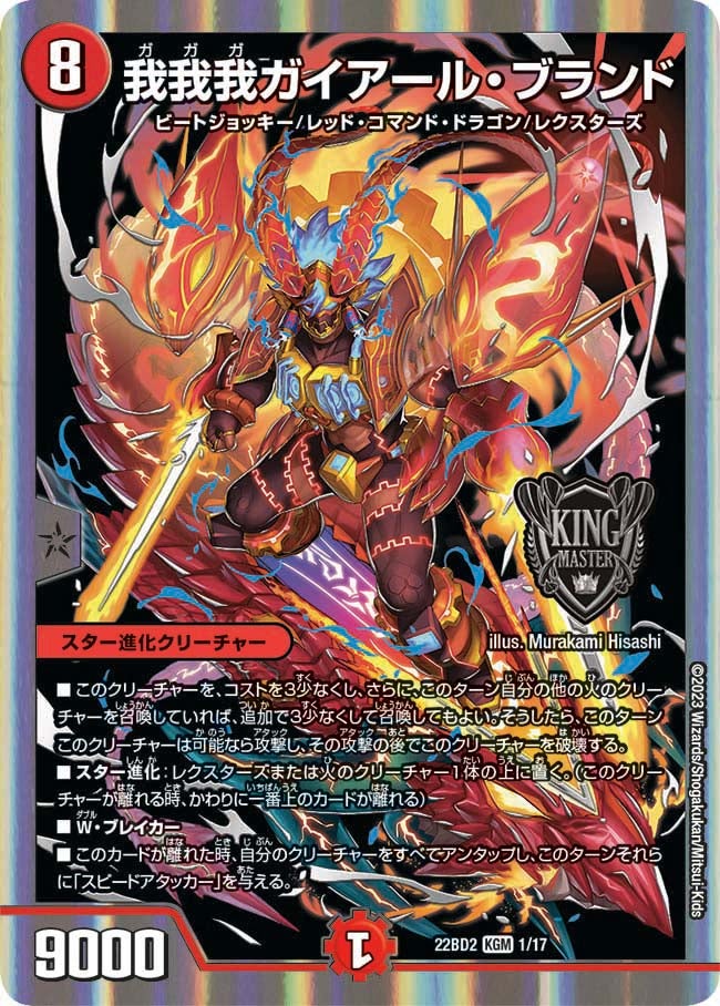 card_61364