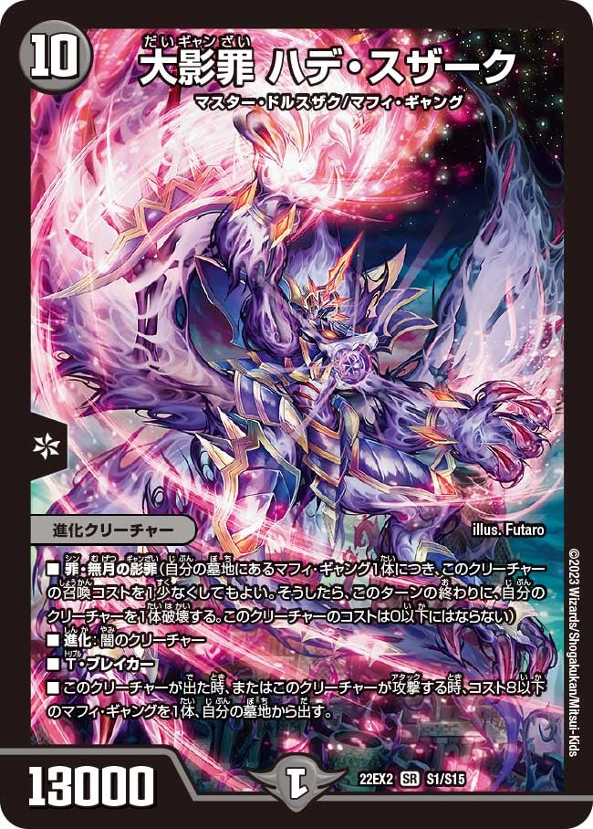 card_64168_
