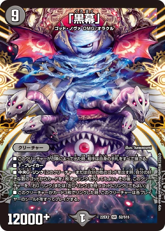 card_64169_