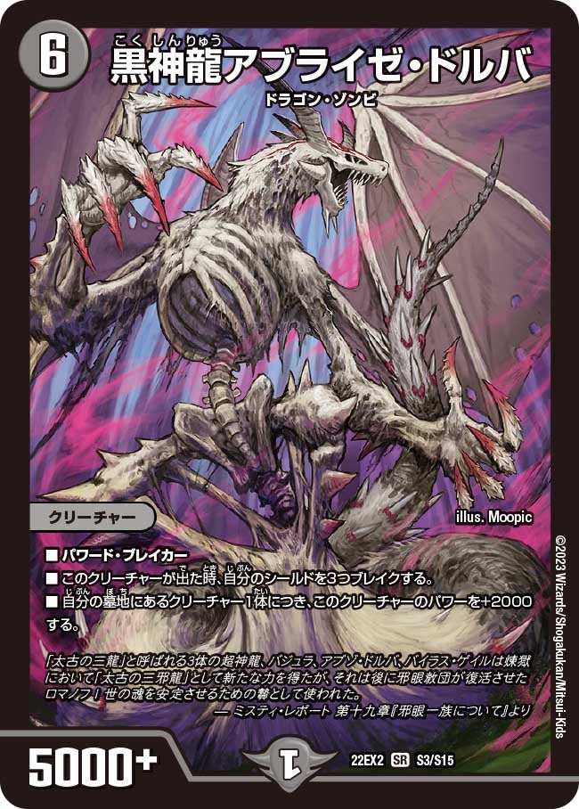 card_64170
