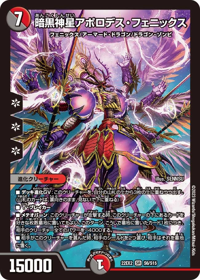 card_64173