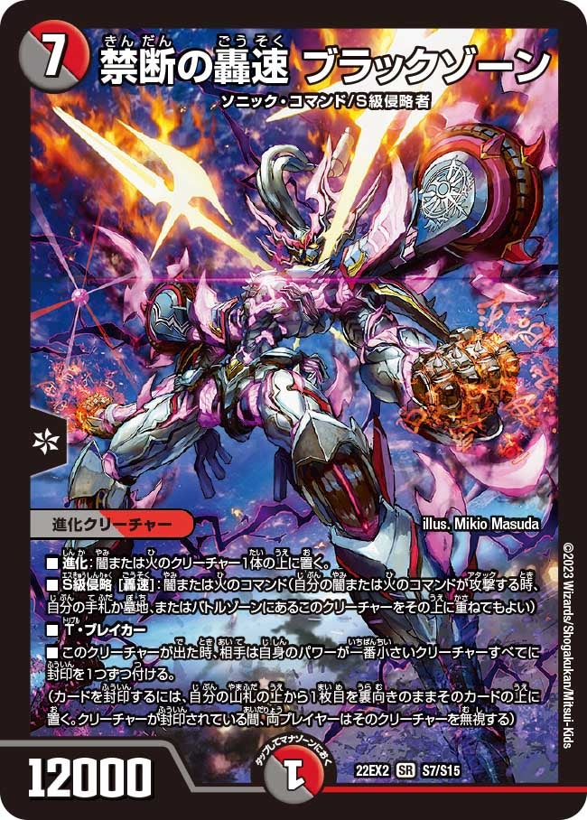 card_59438
