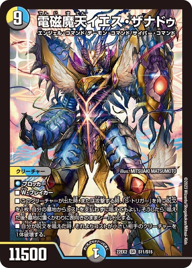card_61511_series_65407_rarity_101779_