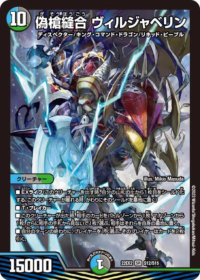 card_63420_series_65407_rarity_101779_