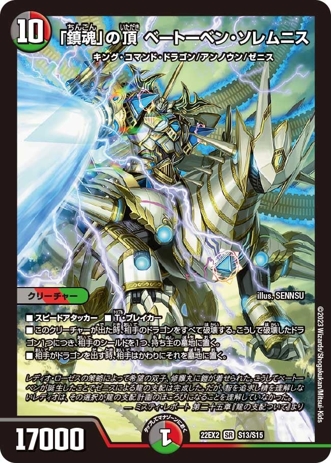 card_61384