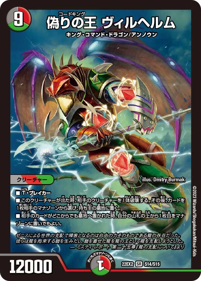 card_61326_series_65407_rarity_101779_