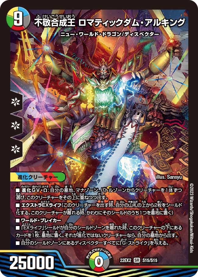 card_64182