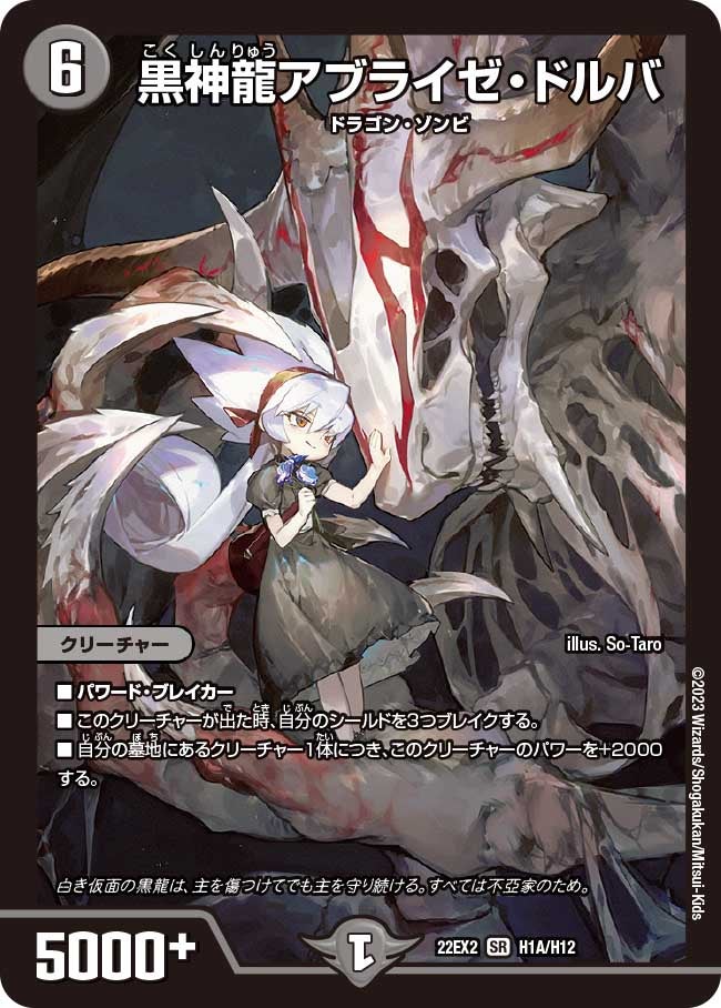 card_64170_series_65407_rarity_101779_