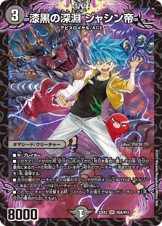 card_59596_series_65407_rarity_101779_