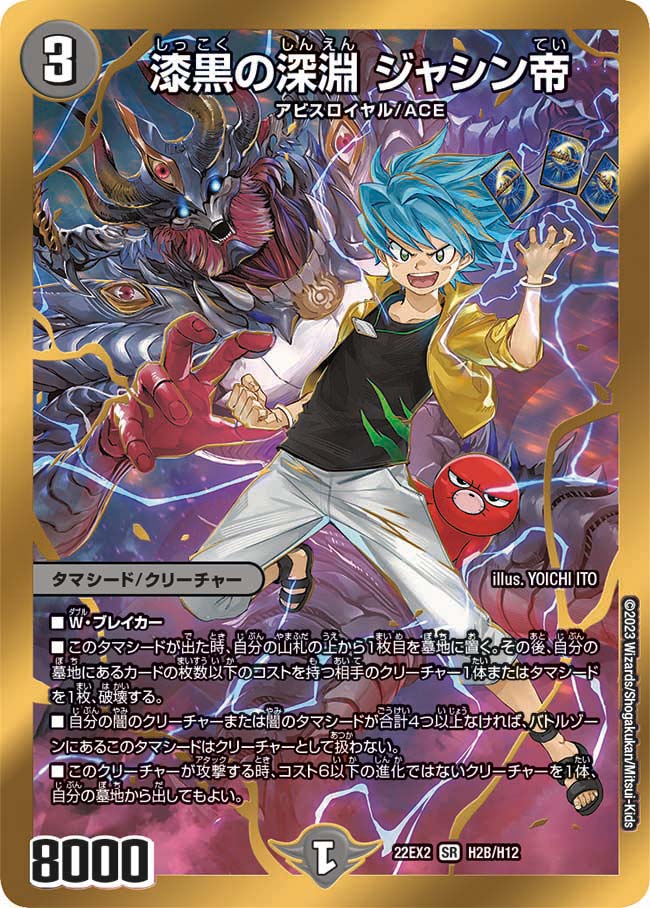 card_59596