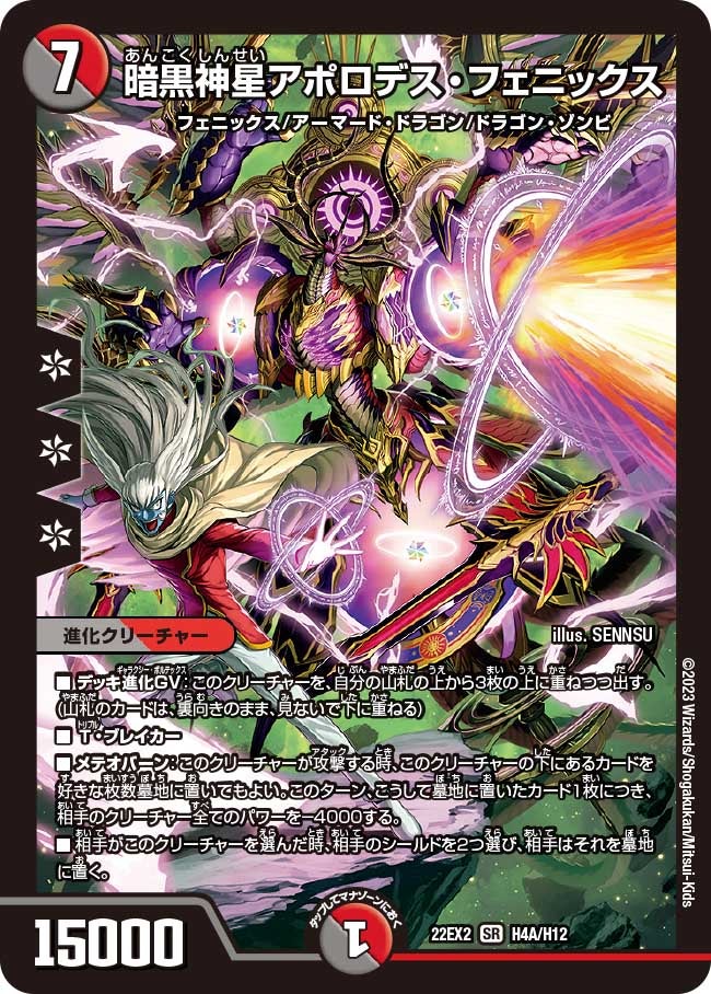 card_64173_series_65407_rarity_101779_
