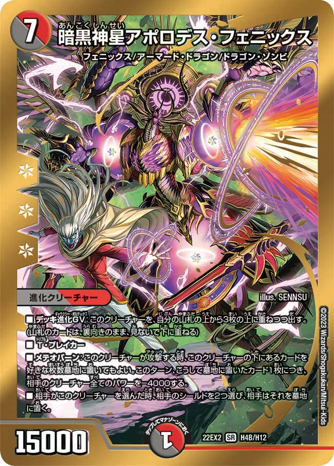 card_64173_