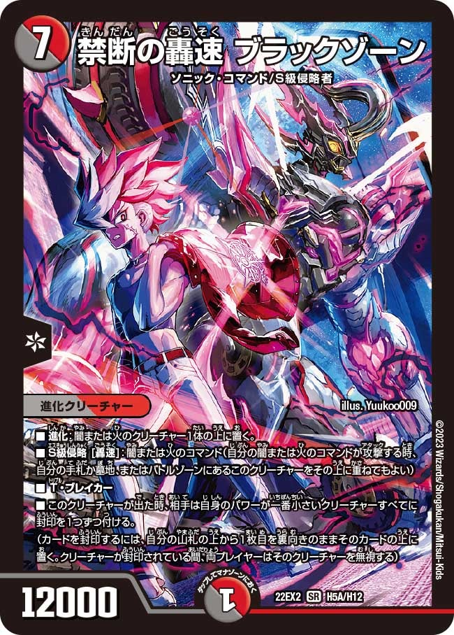 card_59438_series_65407_rarity_101779_