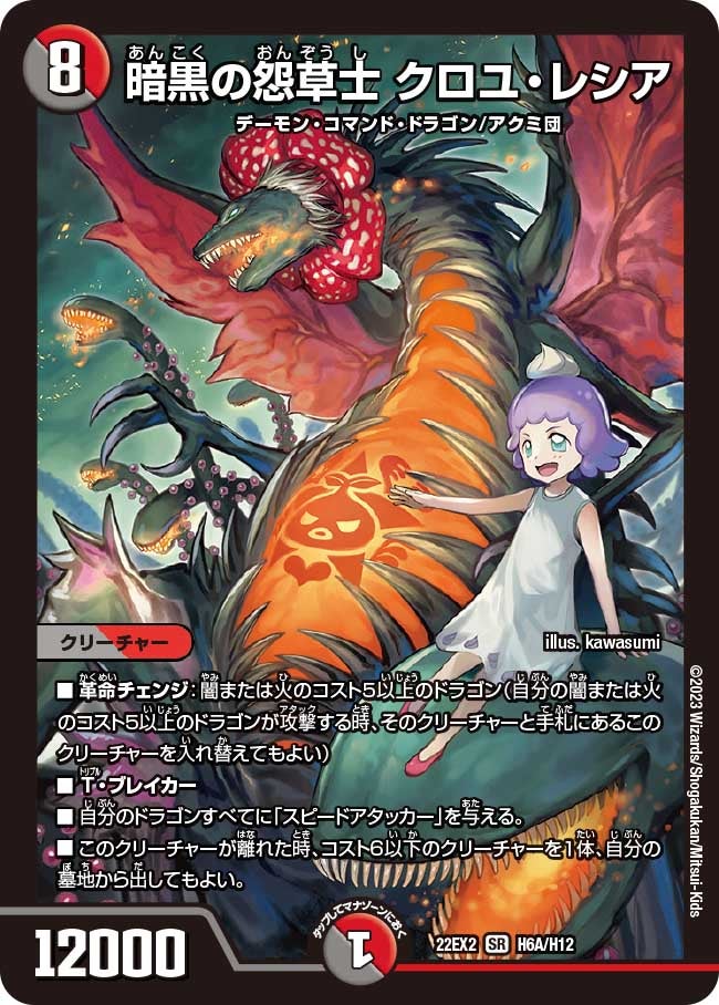 card_61324_series_65407_rarity_101779_
