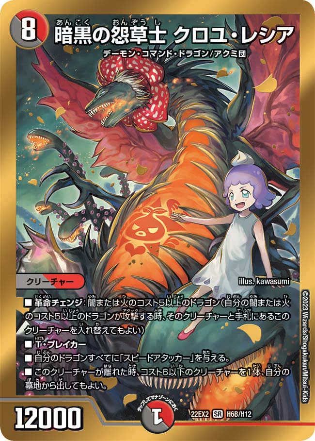 card_61324