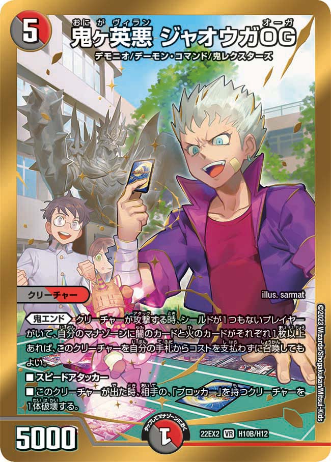 card_62626