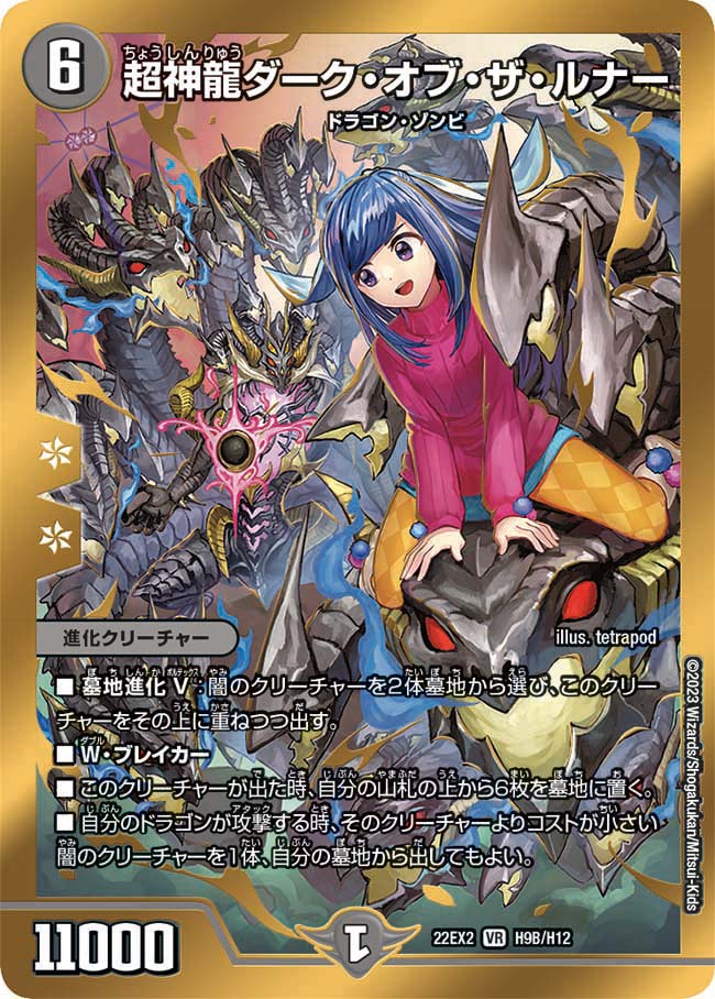 card_64201_