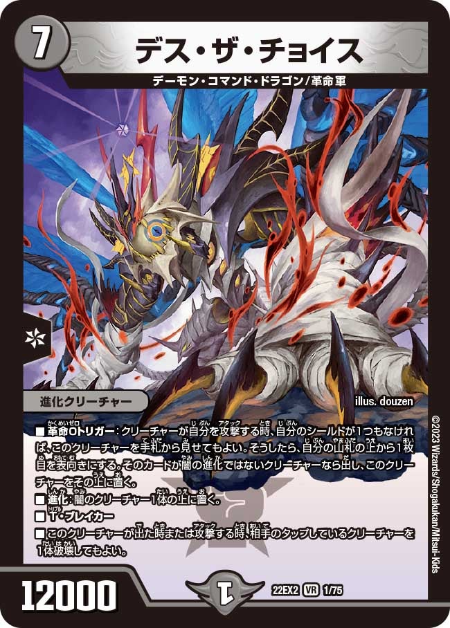 card_60073_series_65407_rarity_101809_