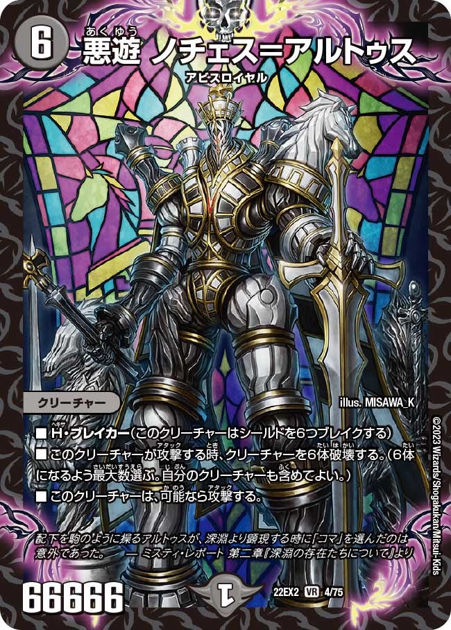 card_64206_