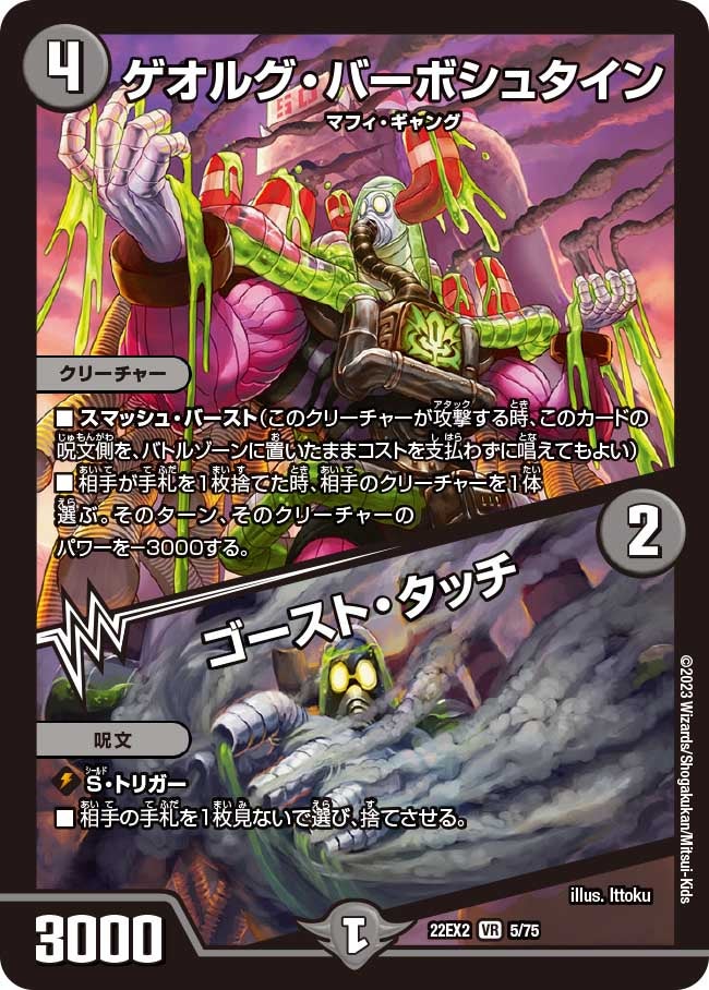 card_64207