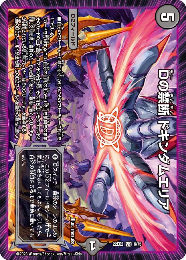 card_64208_
