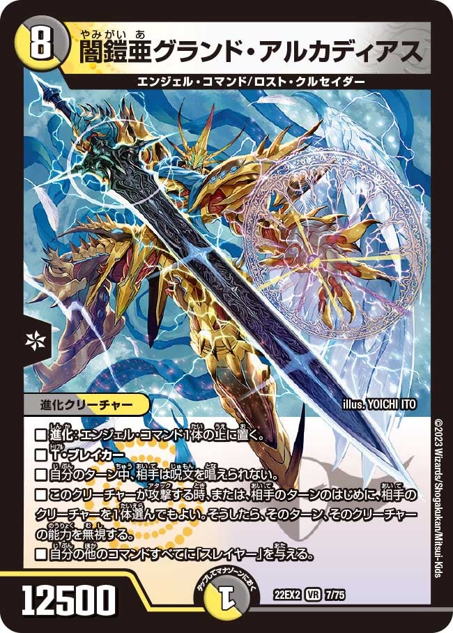 card_64209_