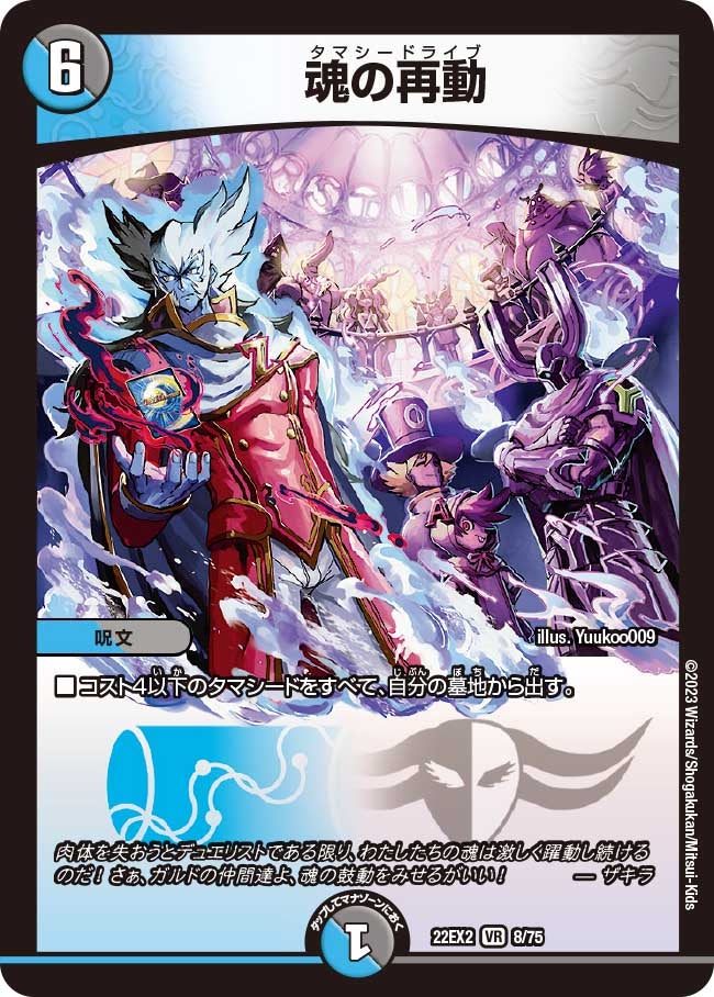 card_64210_