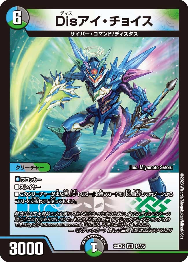 card_62763_series_65407_rarity_101809_