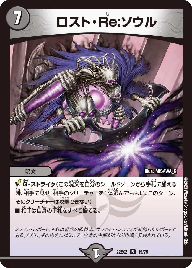card_63465