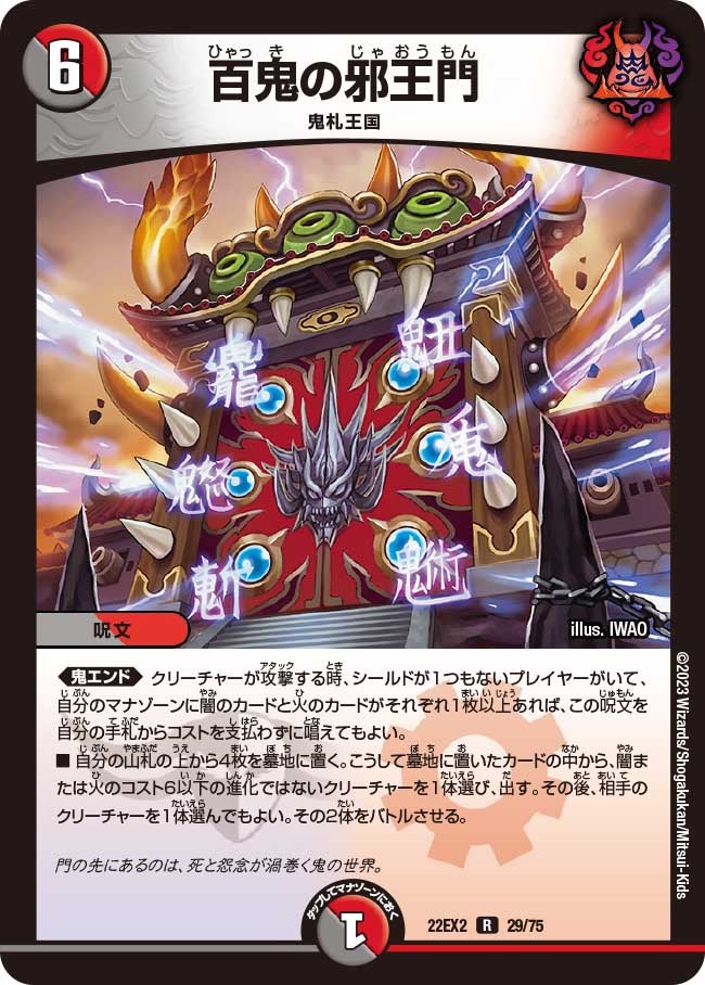 card_59679_series_65407_rarity_101829_