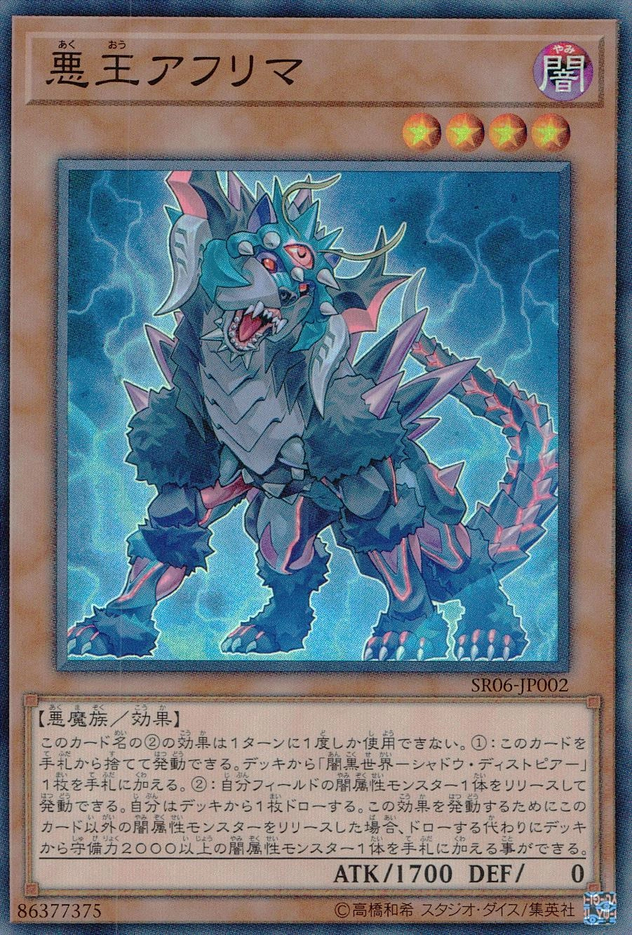 card_4678