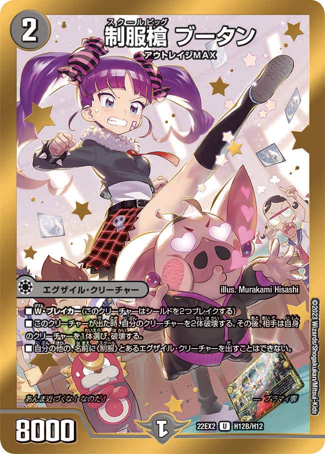 card_64240_