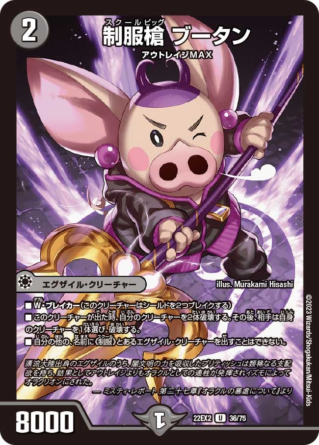 card_64240_series_65407_rarity_101855_