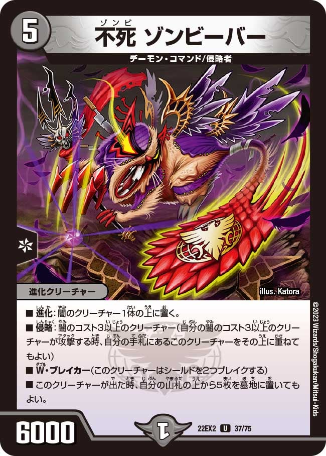 card_64243