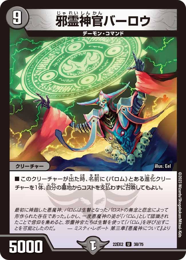 card_60676