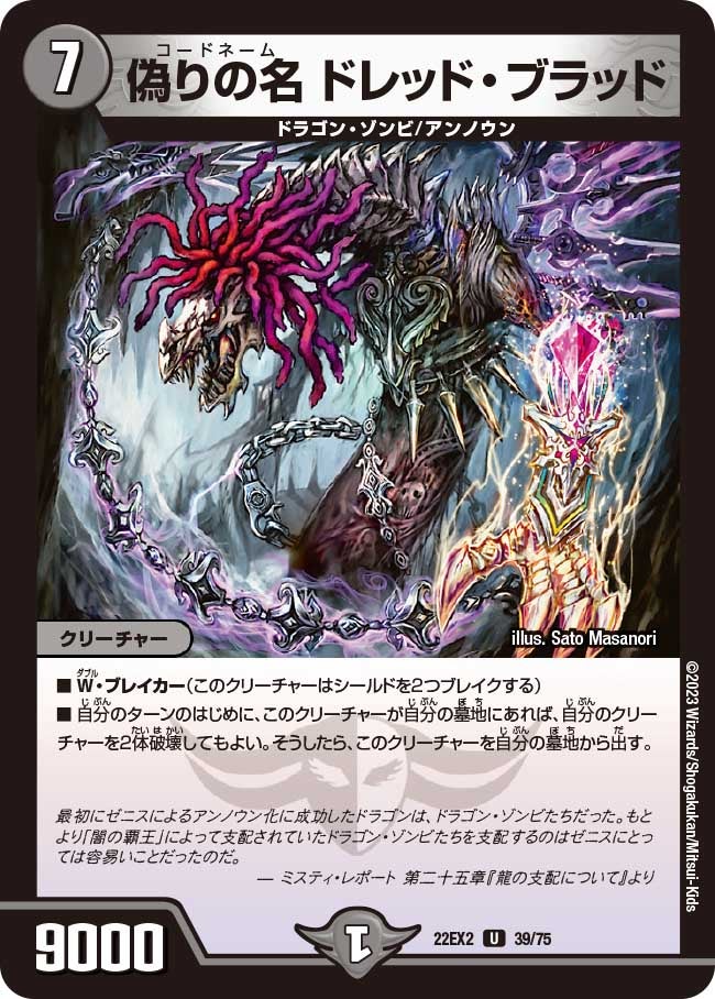 card_64245