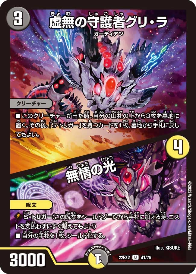 card_64247