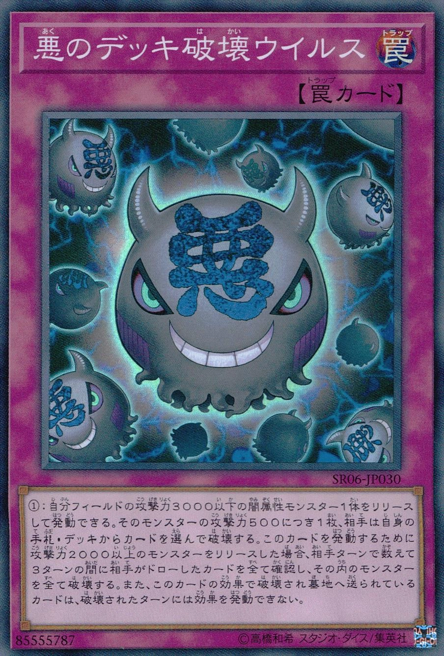card_4679