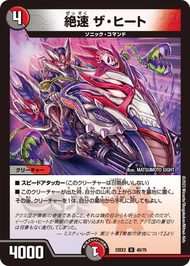 card_59024_series_65407_rarity_101855_