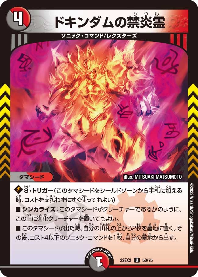 card_60212_series_65407_rarity_101855_