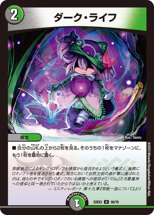 card_64261