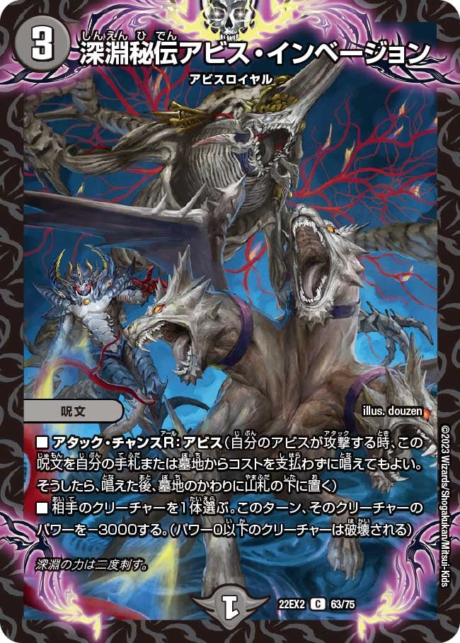 card_64269_