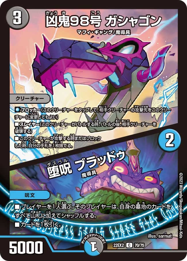 card_61840