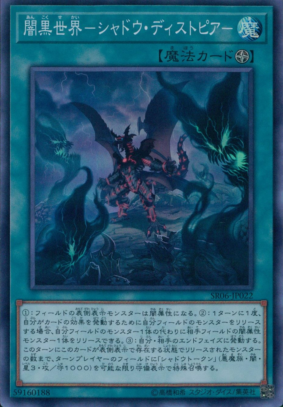 card_4681