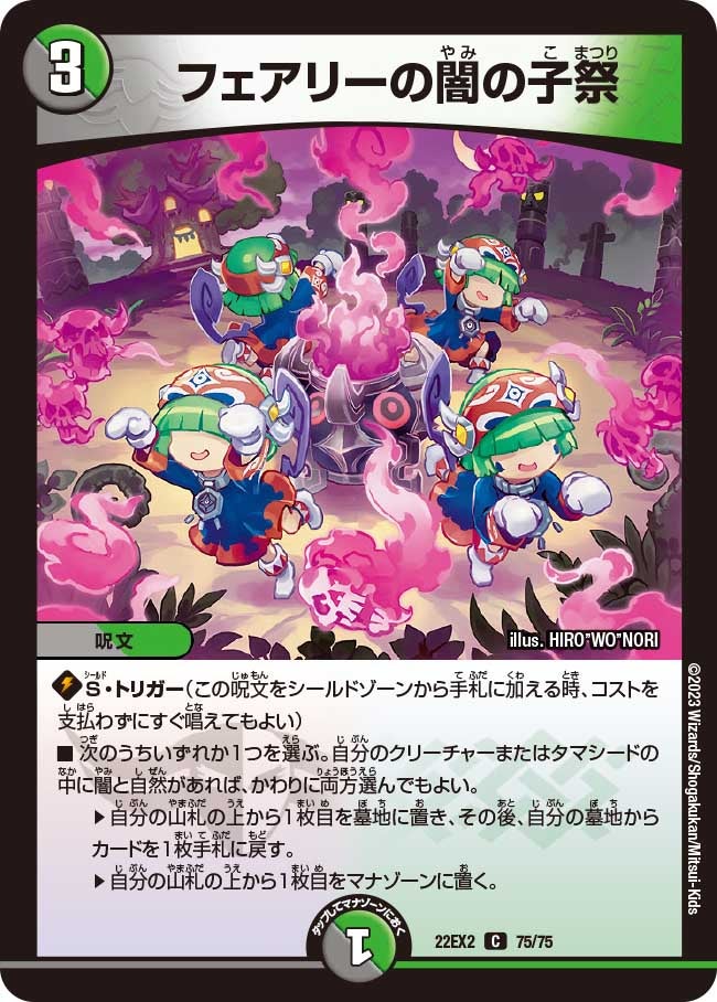 card_64281_