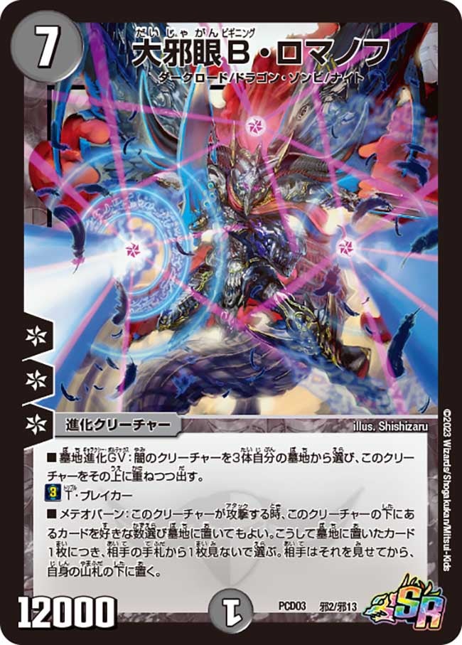 card_64283