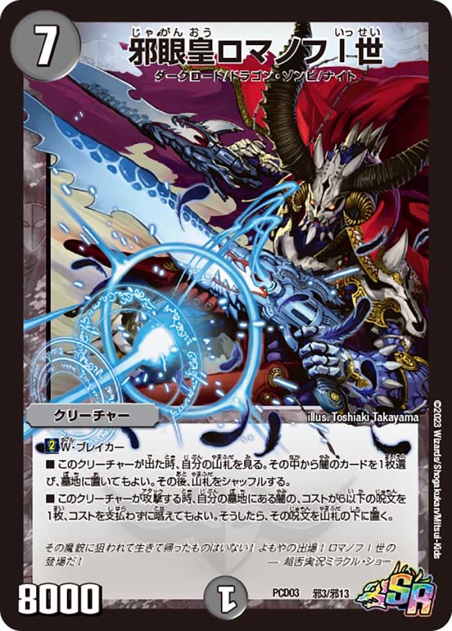 card_64284