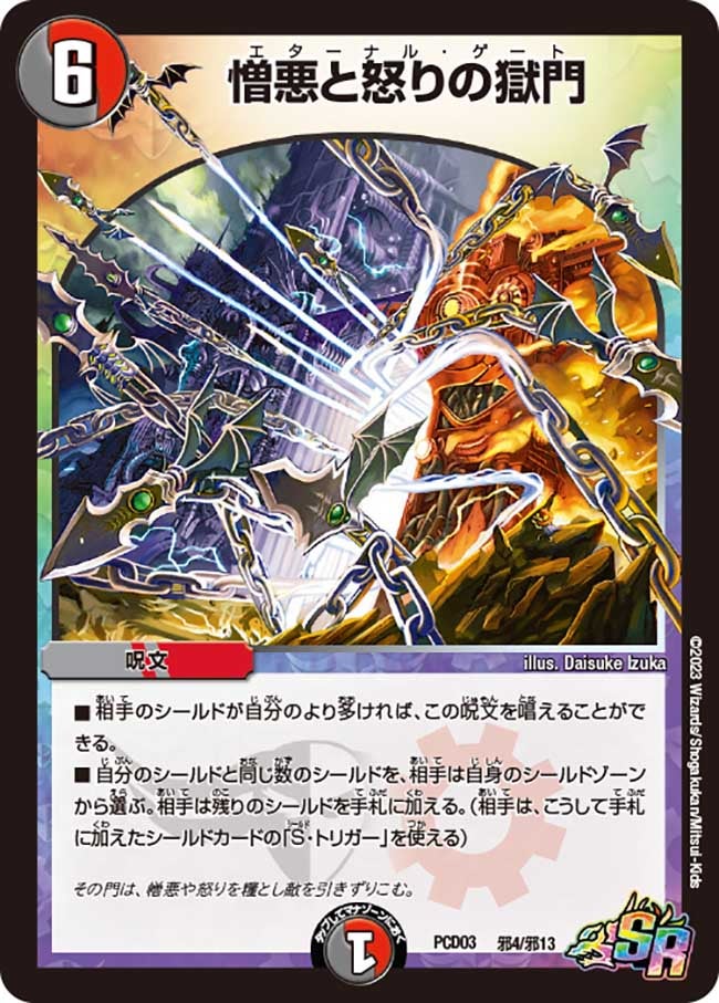 card_64285